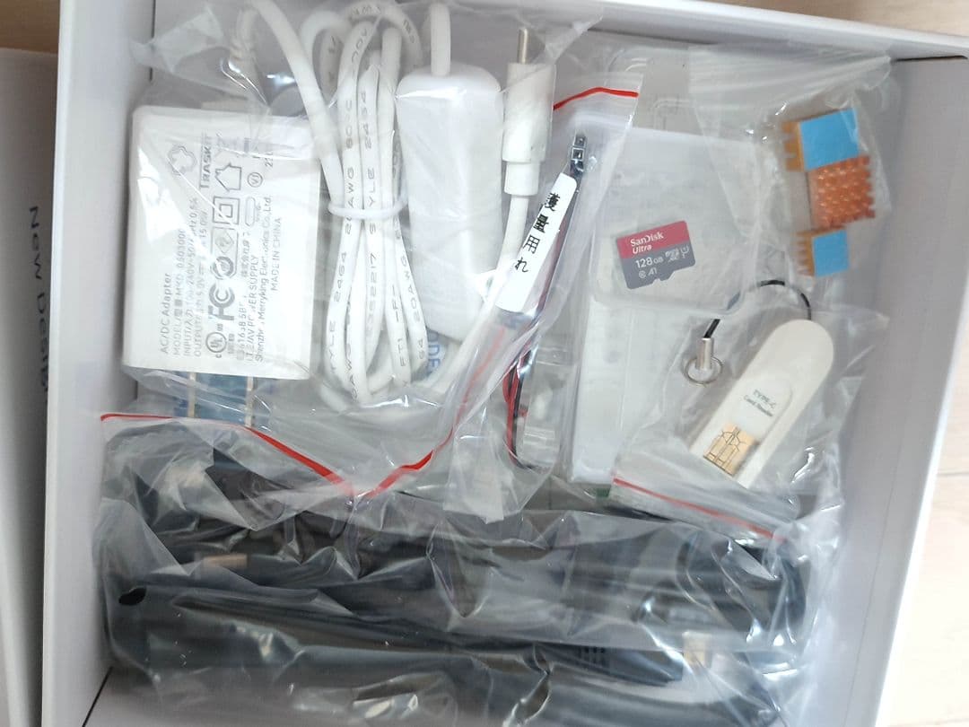 TRASKIT Raspberry Pi 4 スターターキット