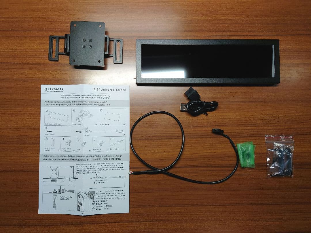 Lian-Li 8.8インチ ユニバーサルスクリーン LL-SM088X