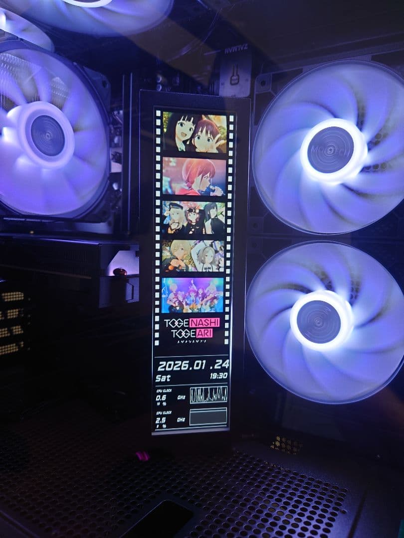 Lian-Li 8.8インチ ユニバーサルスクリーン LL-SM088X