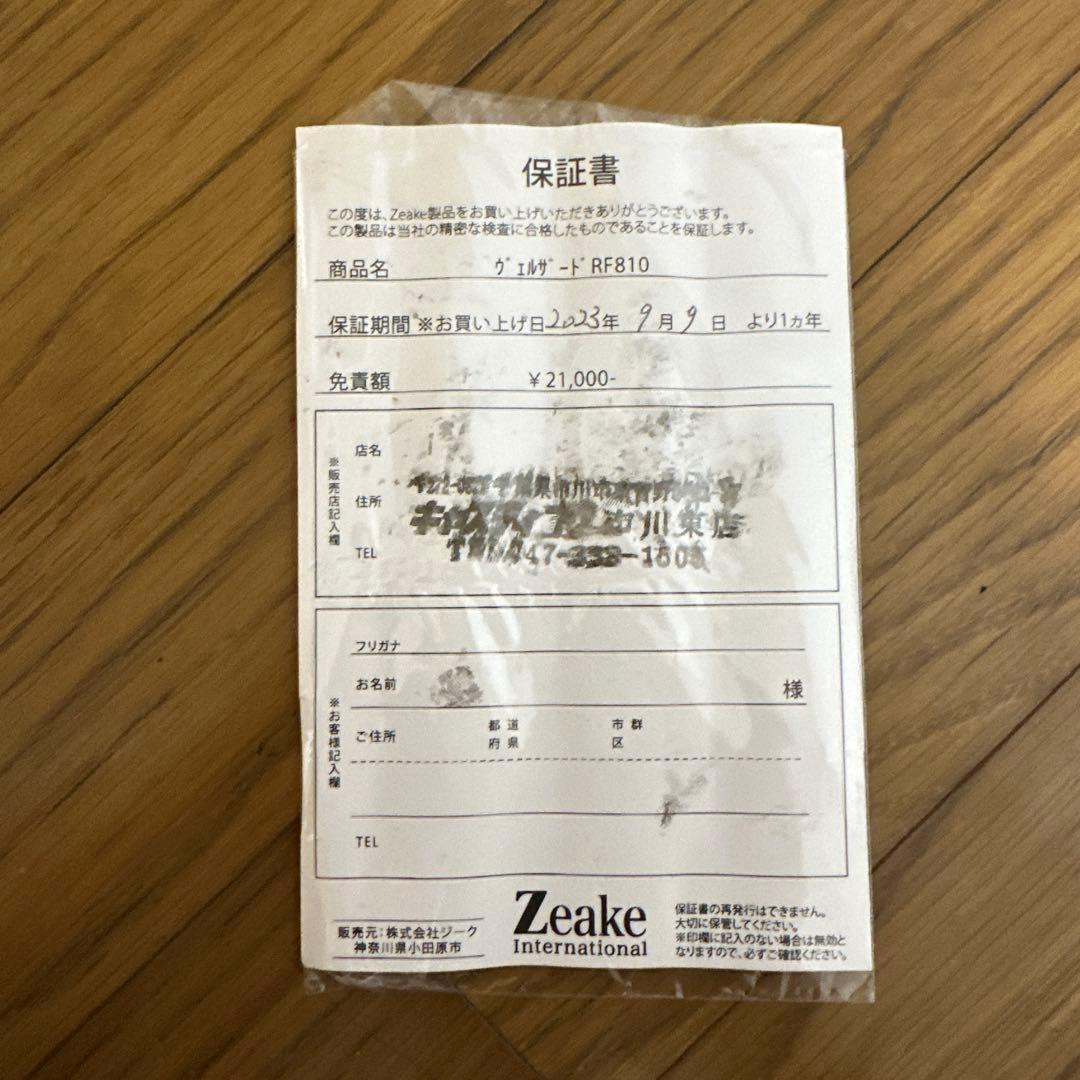 ロッド Zeake VELLZARD Rock Fishing Game RF810