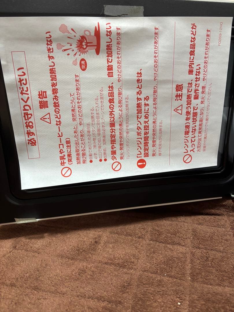 2021年製 Panasonic オーブンレンジNE-T15A4-W