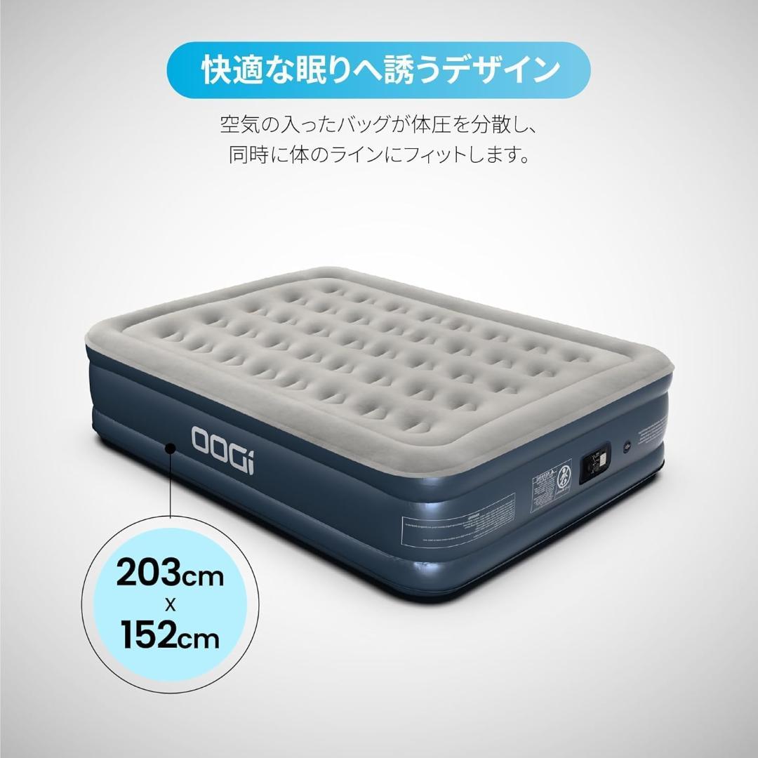 iDOO エアーベッド エアマット ダブルサイズ 電動ポンプ内蔵