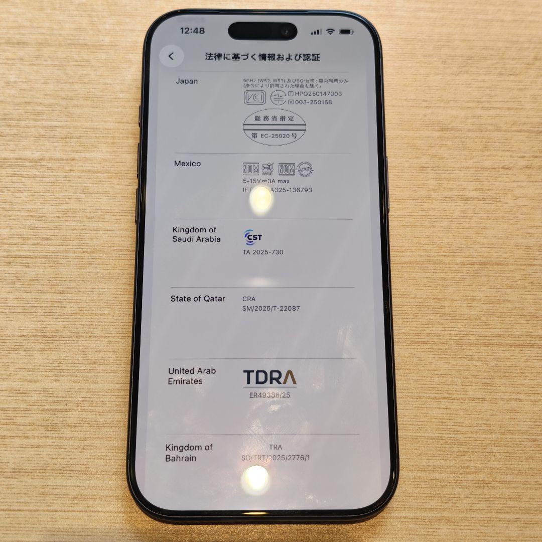 Apple iPhone 17 Pro Blue 1TB CA属