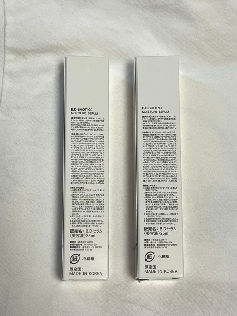 BDSHOT 100 MOISTURE SERUM 25ml セット