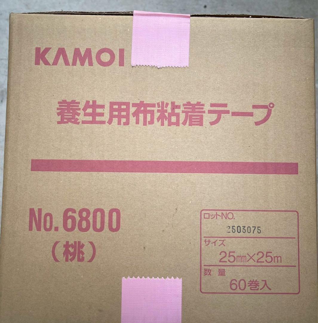 tkmbz36　布テープ　1箱