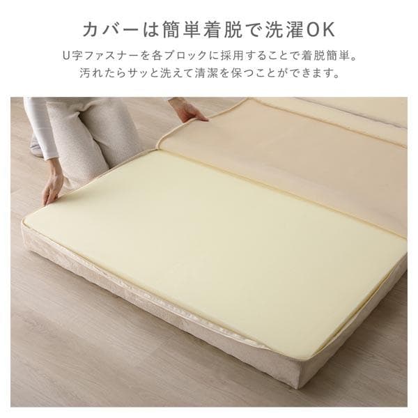 3つ折り マットレス 単品 シングル ベージュ 高反発 洗えるカバー 折りたたみ