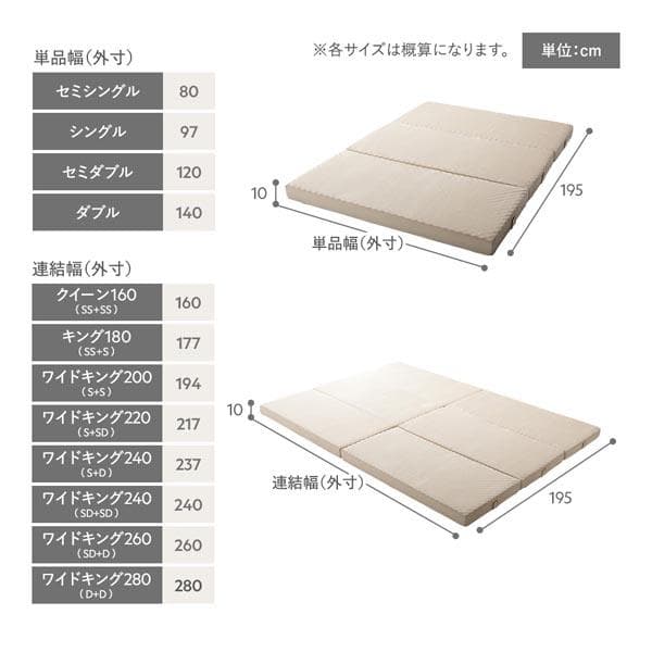3つ折り マットレス 単品 シングル ベージュ 高反発 洗えるカバー 折りたたみ