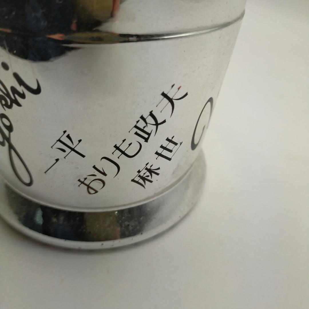 【ニッカ ウイスキー/FORTUNE’80/少年隊/シブがき隊/760ml】