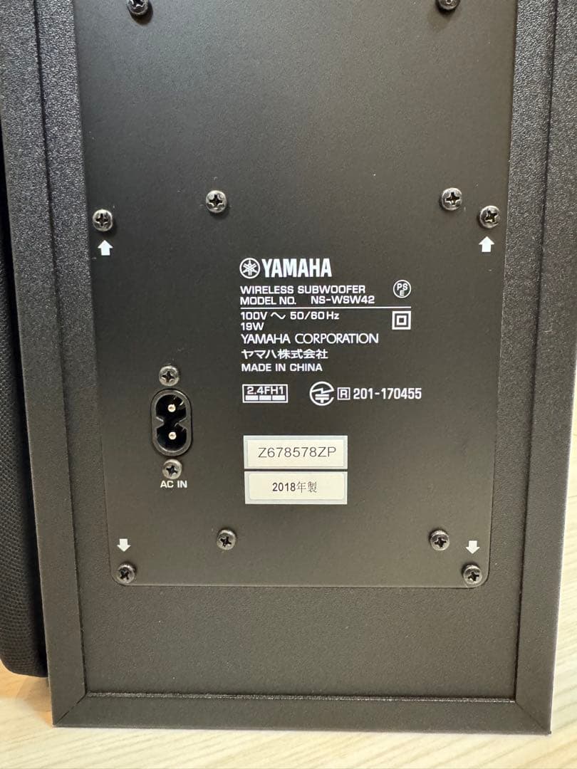 YAMAHA YAS-207 フロントサラウンドバー ワイヤレスサブウーファー付