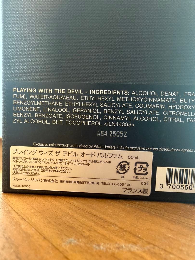 Playing with the Devil香水