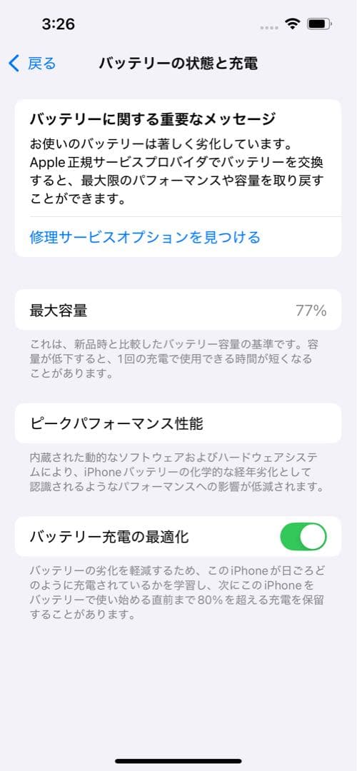 Phone 13 pro 128GB（SIMフリー/シエラブルー）