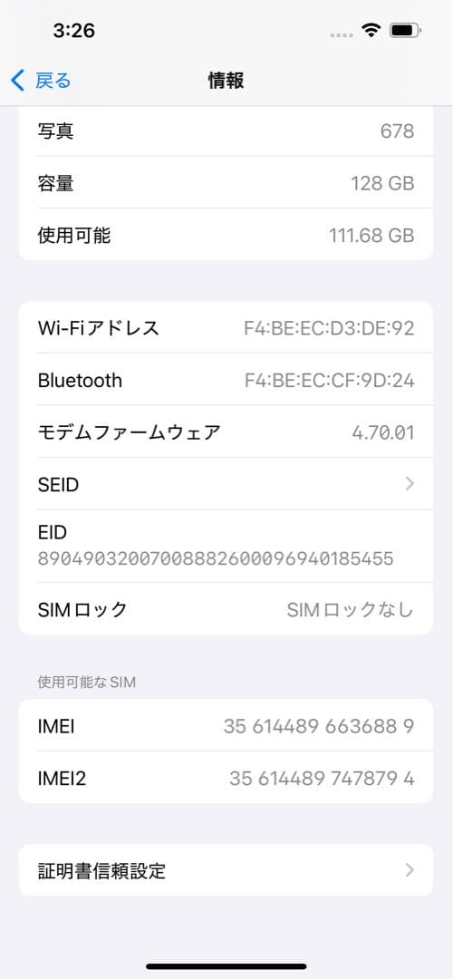 Phone 13 pro 128GB（SIMフリー/シエラブルー）