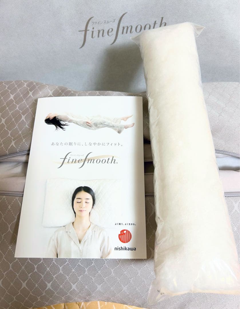 大谷翔平のスポンサー 西川fine smooth ダウン・フェザー&わた枕