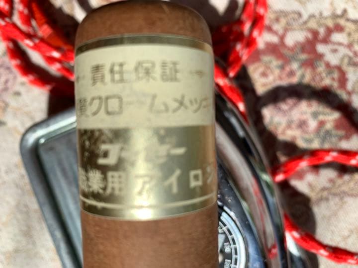 アイロン 電気アイロン 昭和レトロ 100V