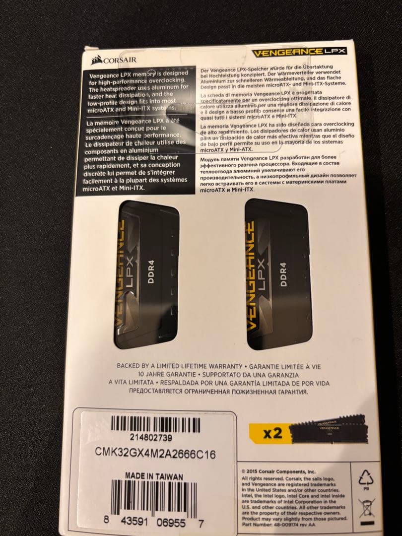 メモリー DDR4 32GB 2666MHz Corsair Vengeance LPX