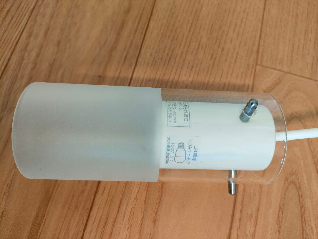 大光電機　LEDペンダントライト DPN-37501 3個セット