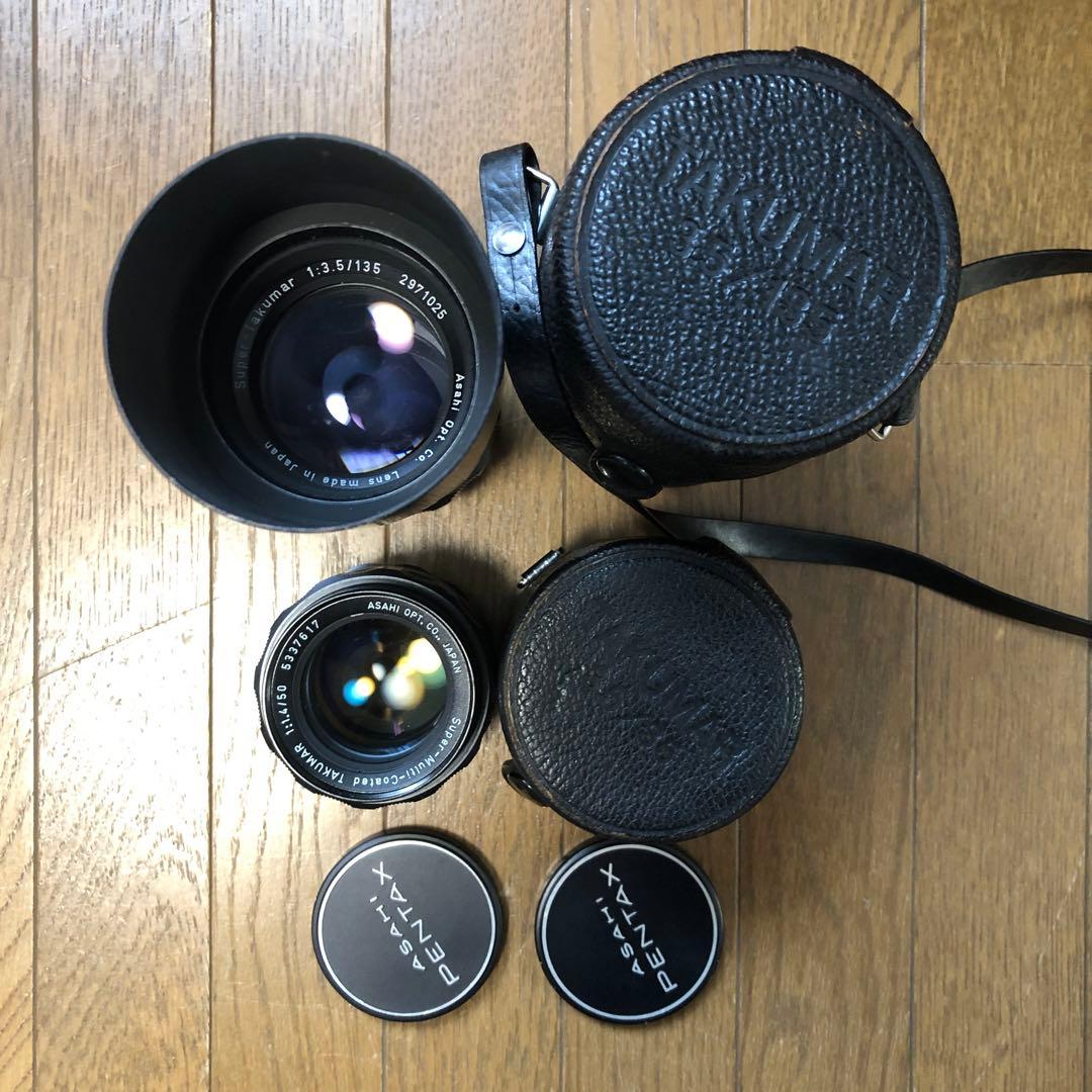 ペンタックスSPOTMATIC-SP レンズ3個
