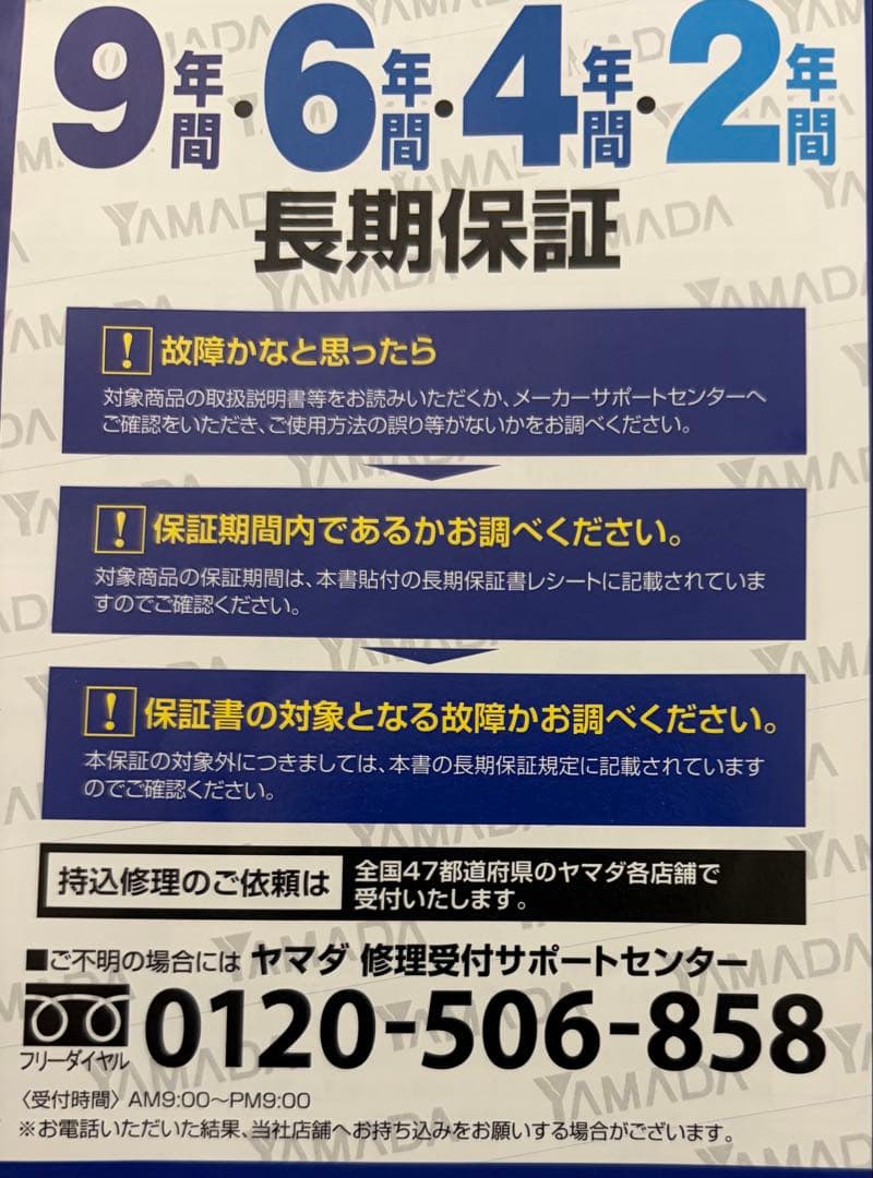 アイリスオーヤマ　サーキュレーター衣類乾燥除湿機 KIJDC-N80-N