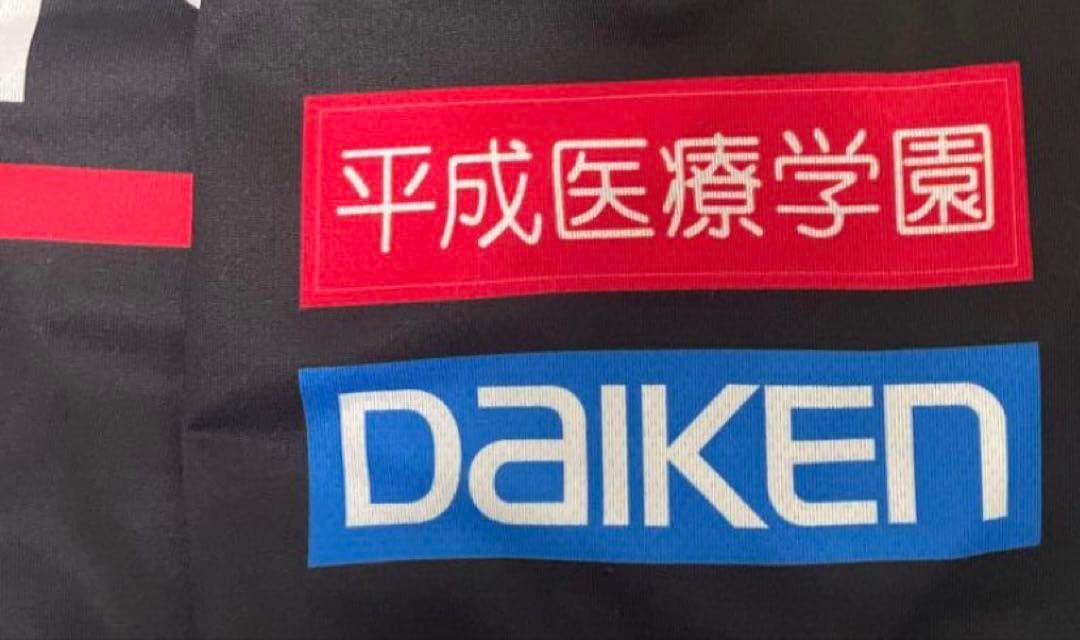 ガンバ大阪　プラクティスシャツ　O-XOサイズ　ヒュンメル製　交渉価格