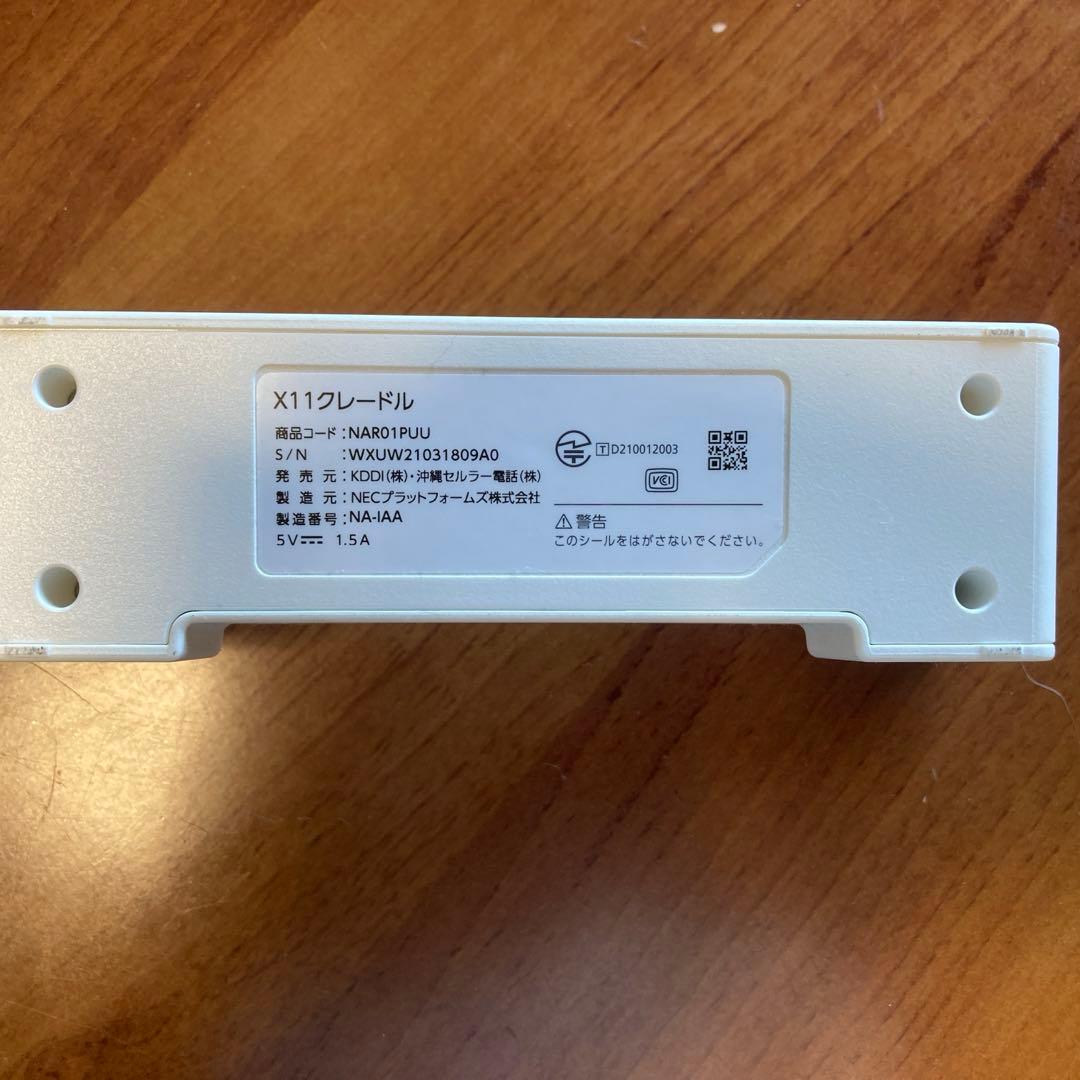 speed Wi-Fi 5G X11 WiMAX +5G 本体 クレードル