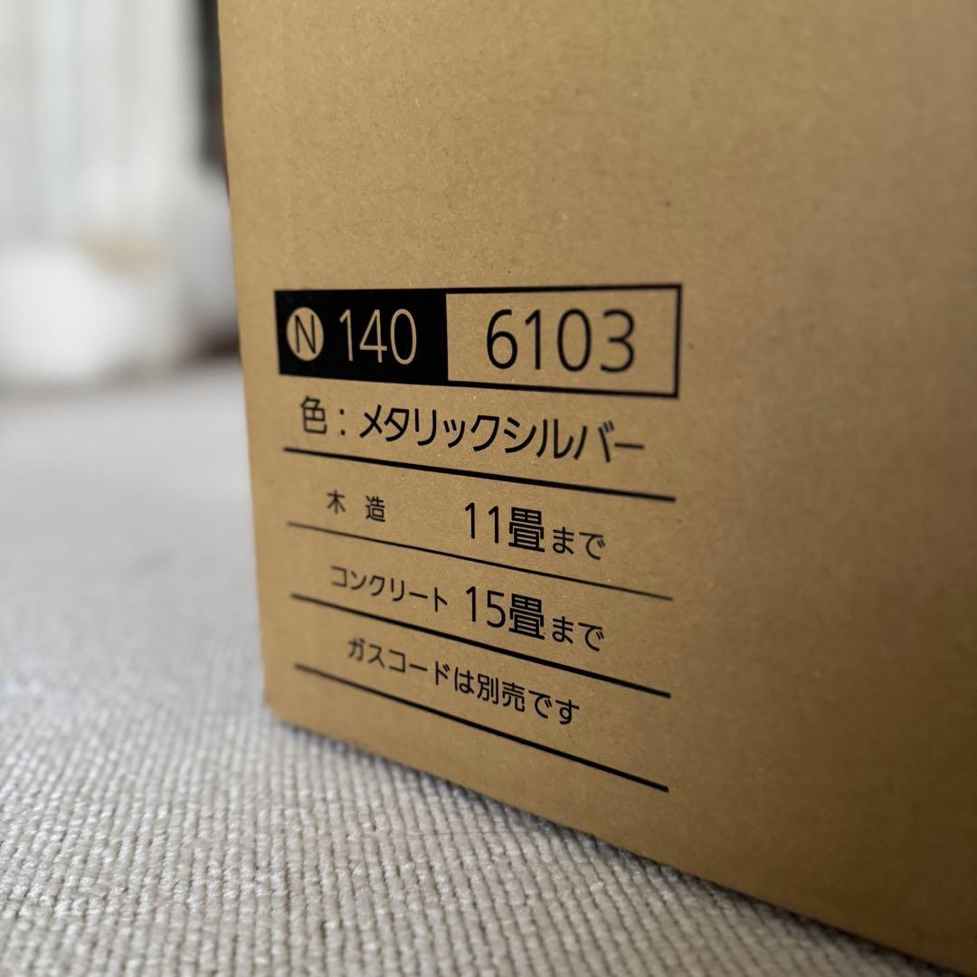 【OSAKA GAS/大阪ガス】ガスファンヒーター シルバー N140-6103