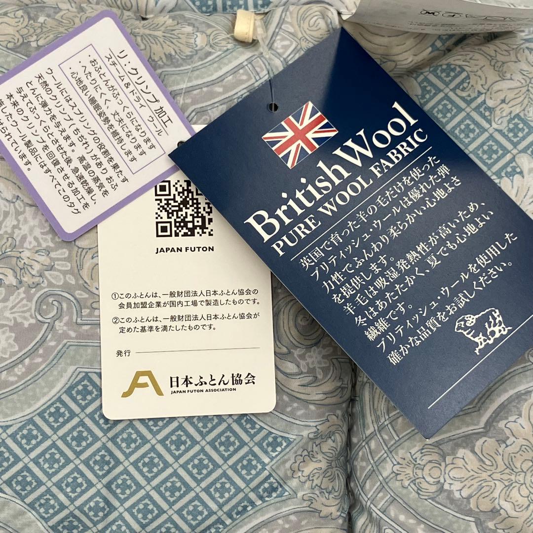 ◆新品◆　羊毛敷ふとん　ベッドバッドシングル　羊毛　パッド　ウール１００％