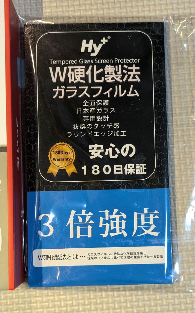 AQUOS sense10 SH-M33 カーキグリーン 256GB おまけ