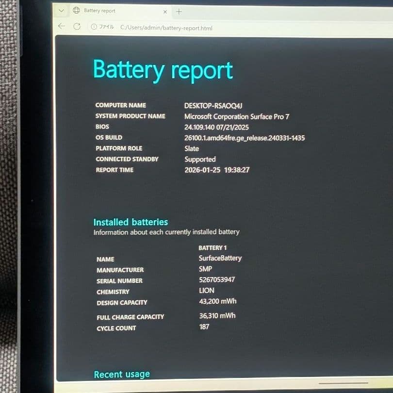 【美品／バッテリー良好】Surface Pro 7 i3 4GB 128GB s