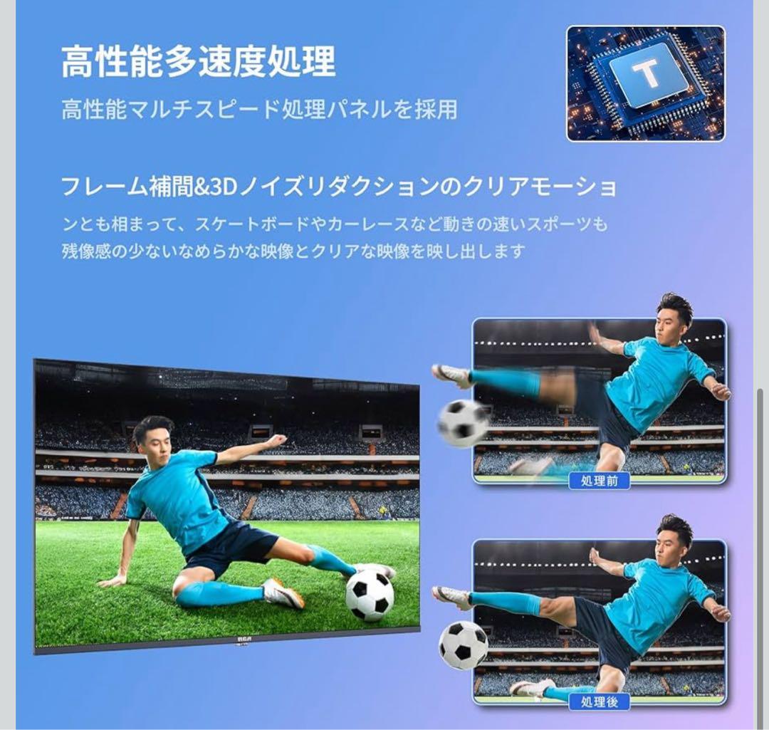 ジャンク品⭐️ テレビ 40インチ TV ダブルチューナー内蔵 液晶テレビ