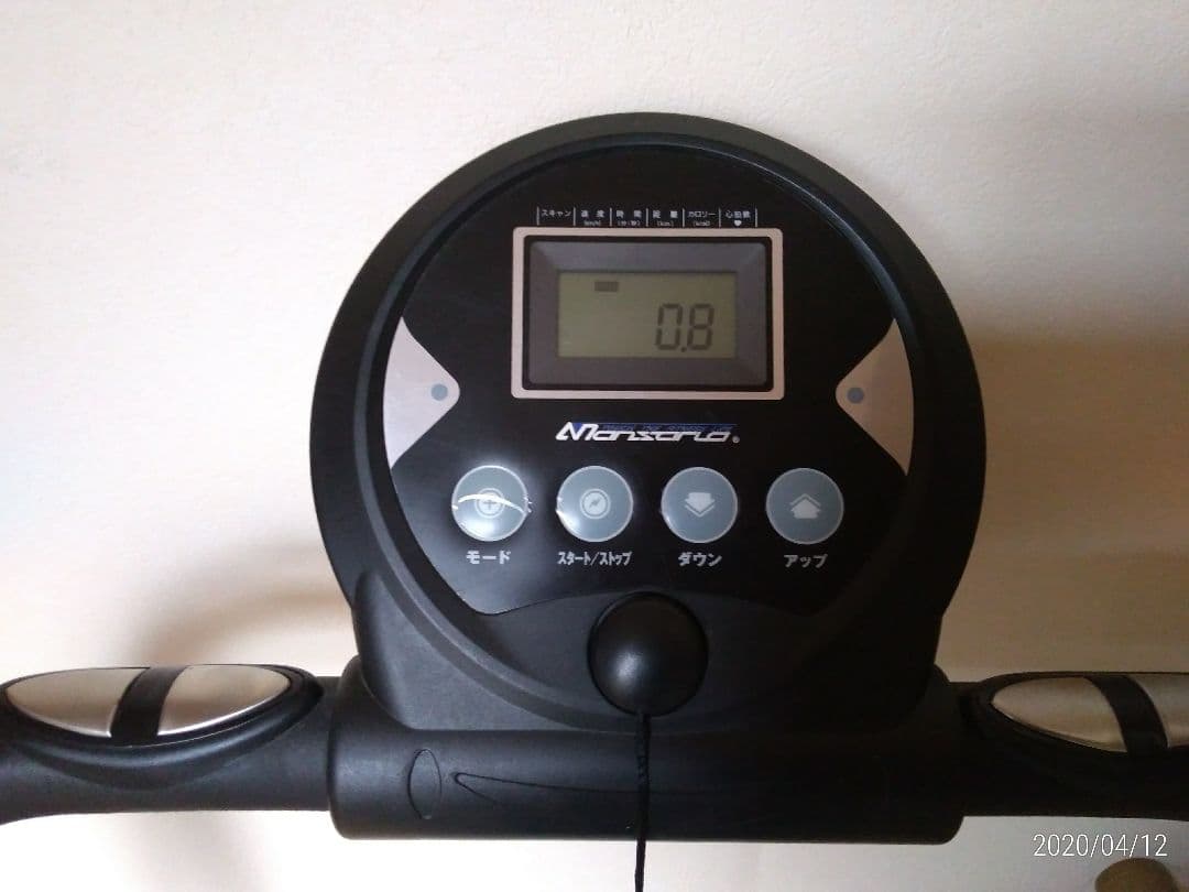 【直接受渡し限定】アルインコ 電動ウォーカー AFW3009