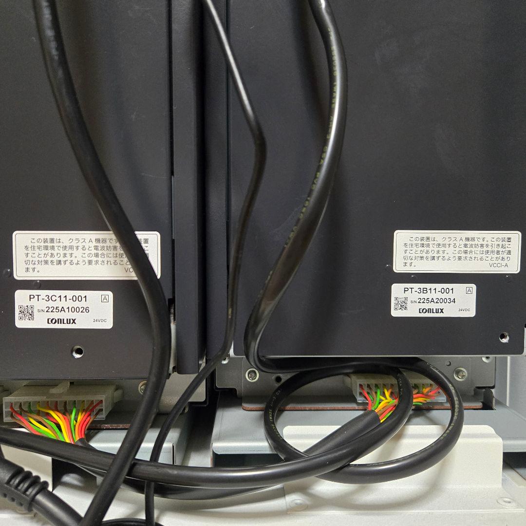 POSIFLEX セルフレジ EK-2110 釣銭機 PT-3C11-001