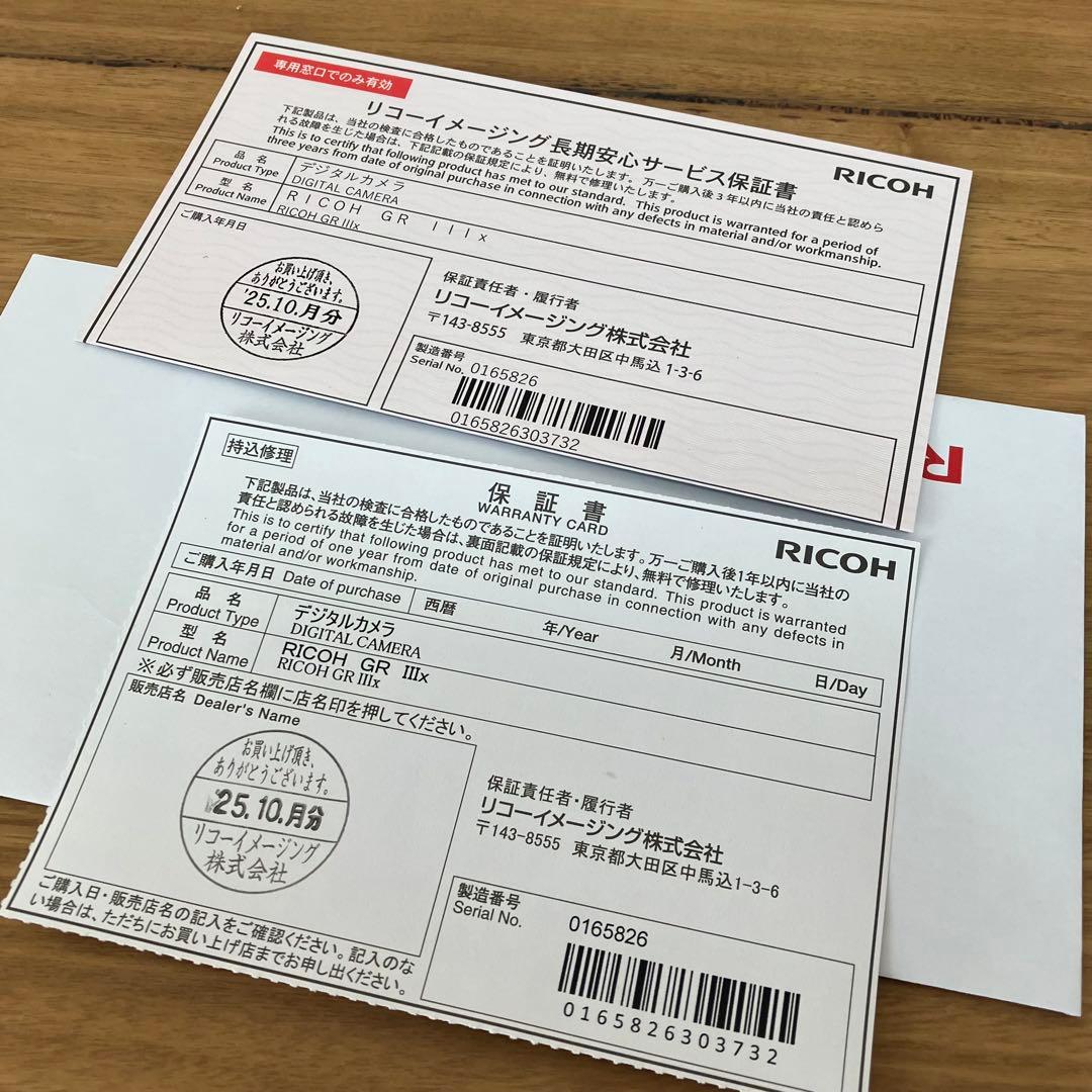 ショット数100以下！RICOH GRIIIx