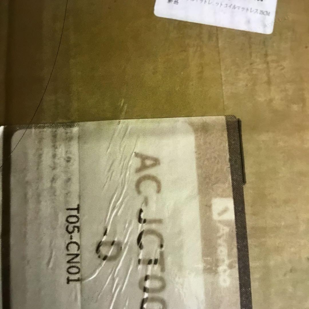 ◆Avenge 竹炭メモリーフォーム ダブルマットレス