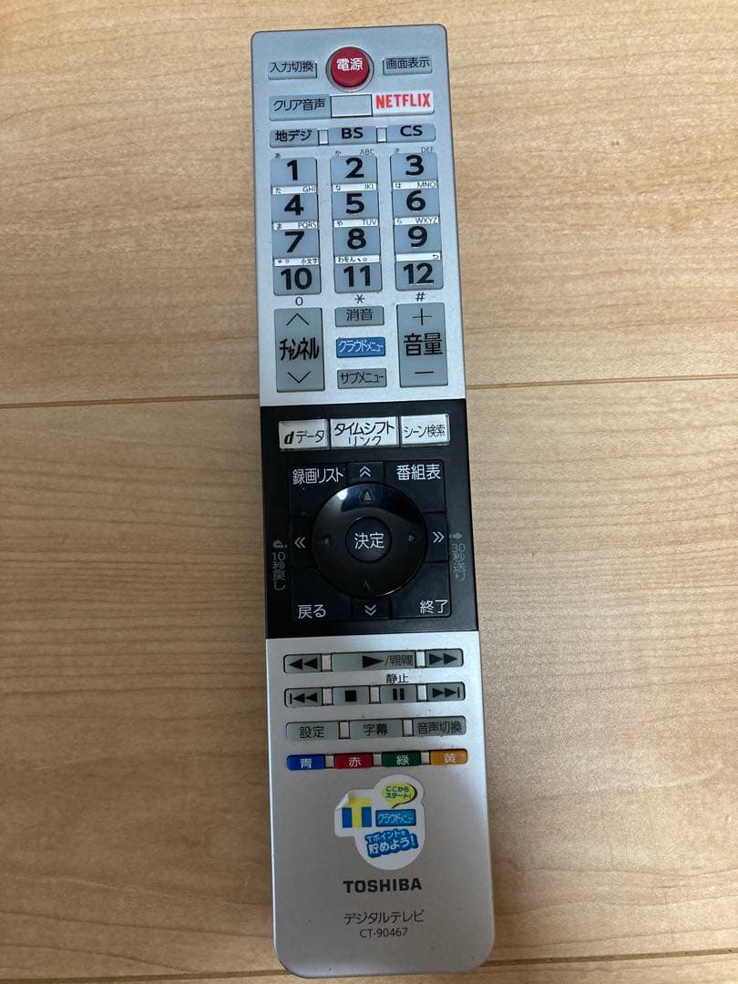 TOSHIBA 東芝　液晶テレビ　32型　REGZA