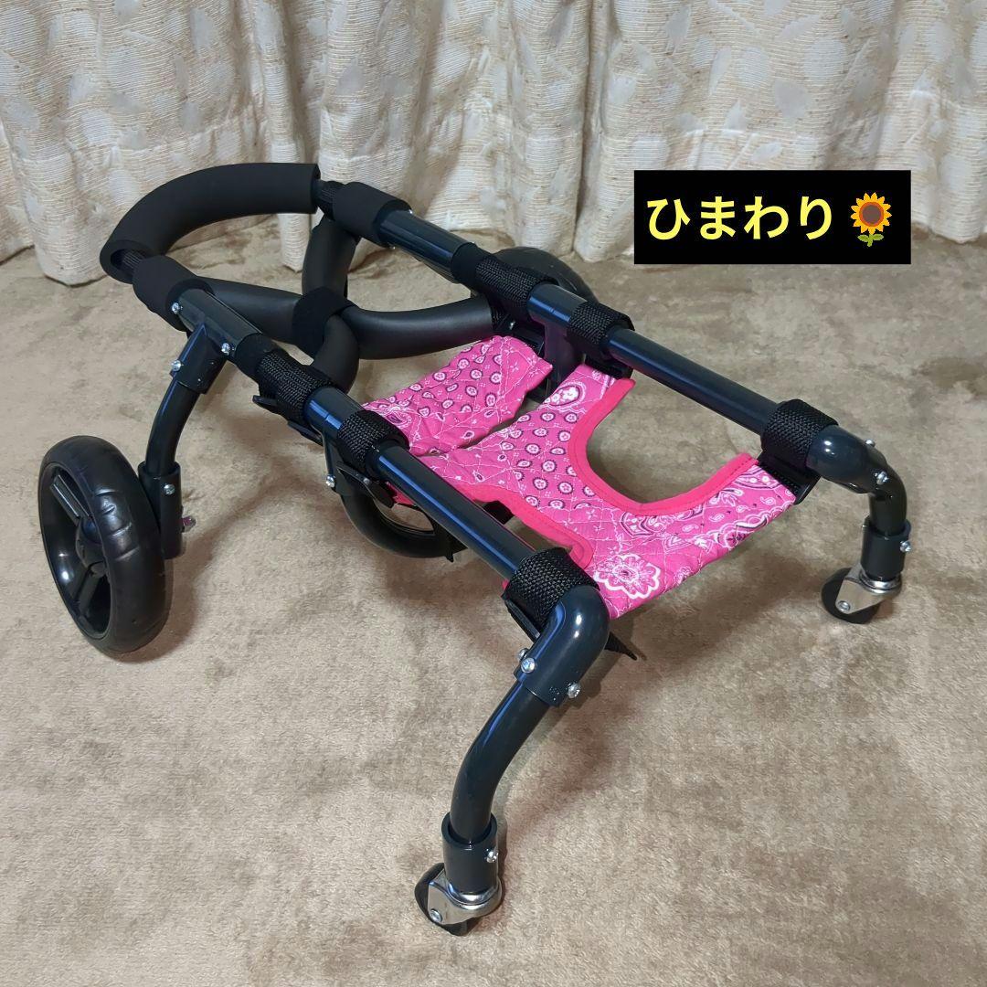 ワンちゃん4輪　M.ダックス等　リハビリ　食事補助　犬用車椅子　介護　犬の歩行器