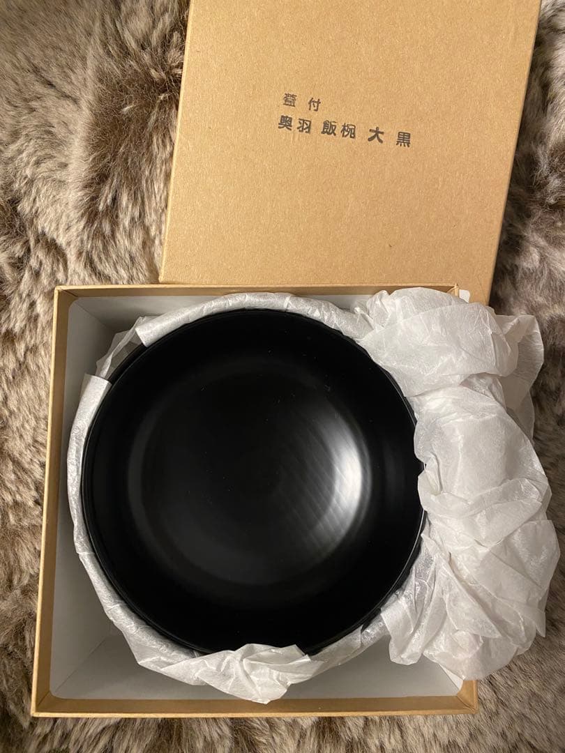 赤木明登さん　奥羽飯碗　蓋付　1点