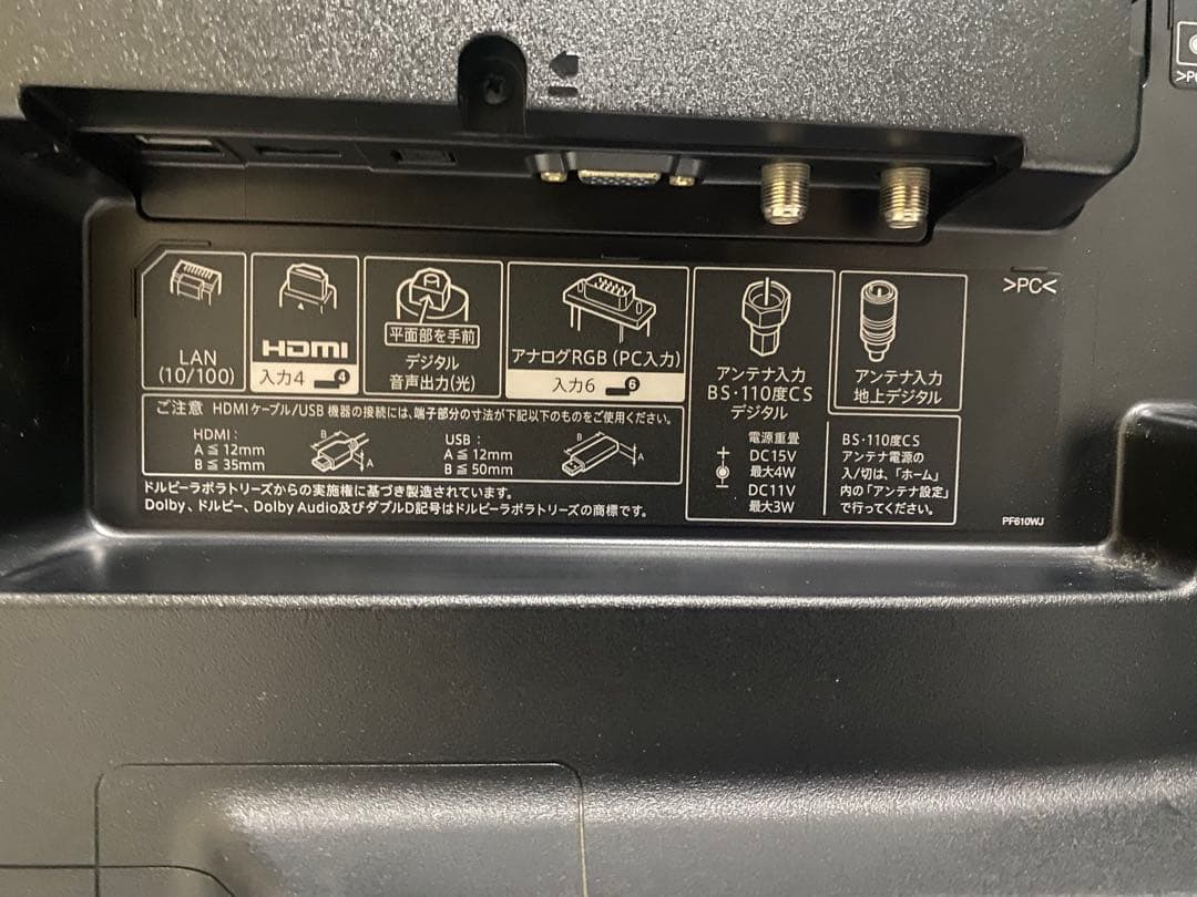 SHARP AQUOS 50V型 4K液晶テレビ LC-50U40