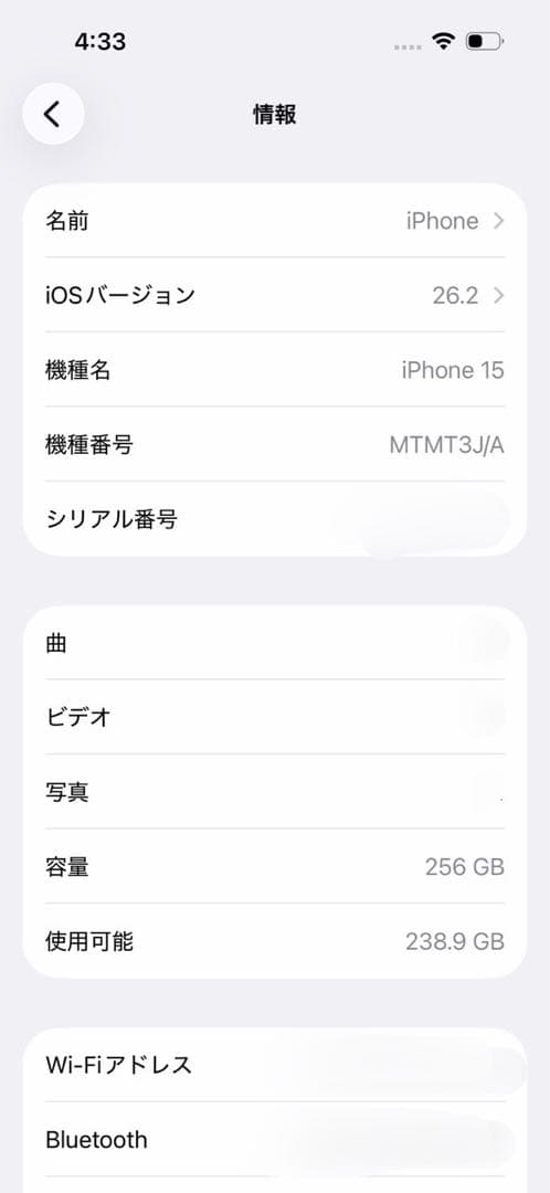 iPhone 15 256GB 国内版SIMフリー グリーン