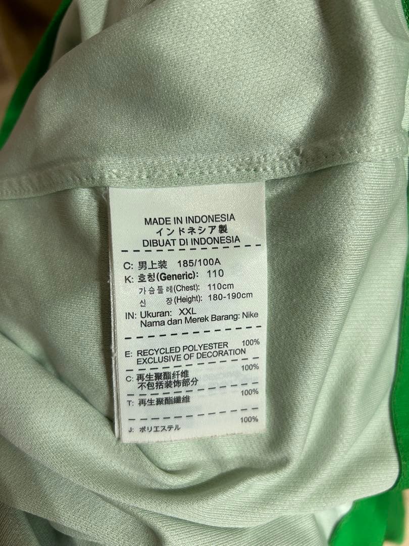 Nike ゴールキーパーシャツ 鹿島　16 オーセンティック