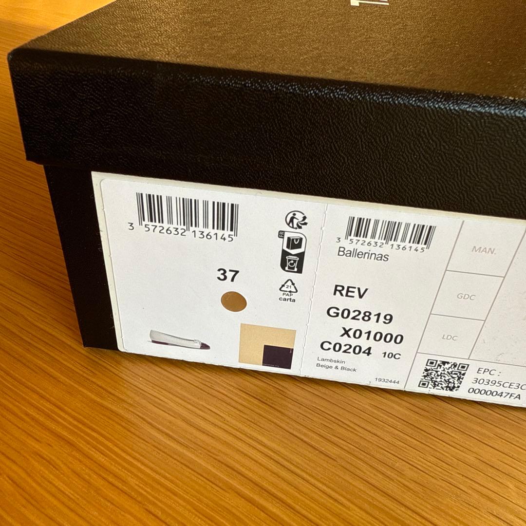 【新品】CHANEL バレリーナ　ベージュ 23.5-24cm (手渡し引渡し