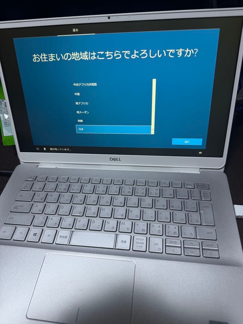 その他ノートPCアクセサリー Dell Inspiron 14 5490 / Core i5 /