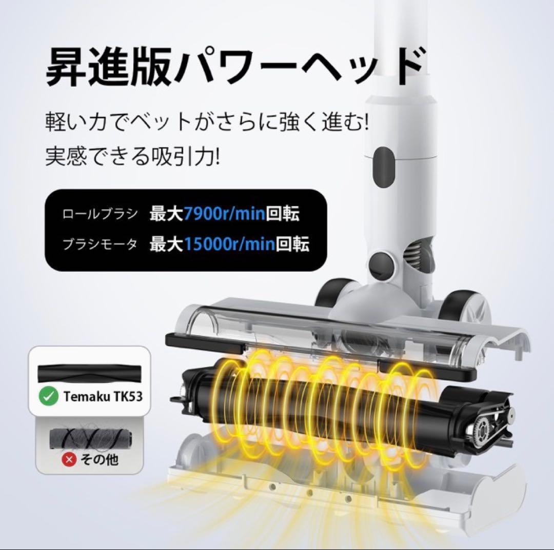 ❤️大特価❤️ コードレス掃除機　サイクロン　12層濾過フィンルター　85kp