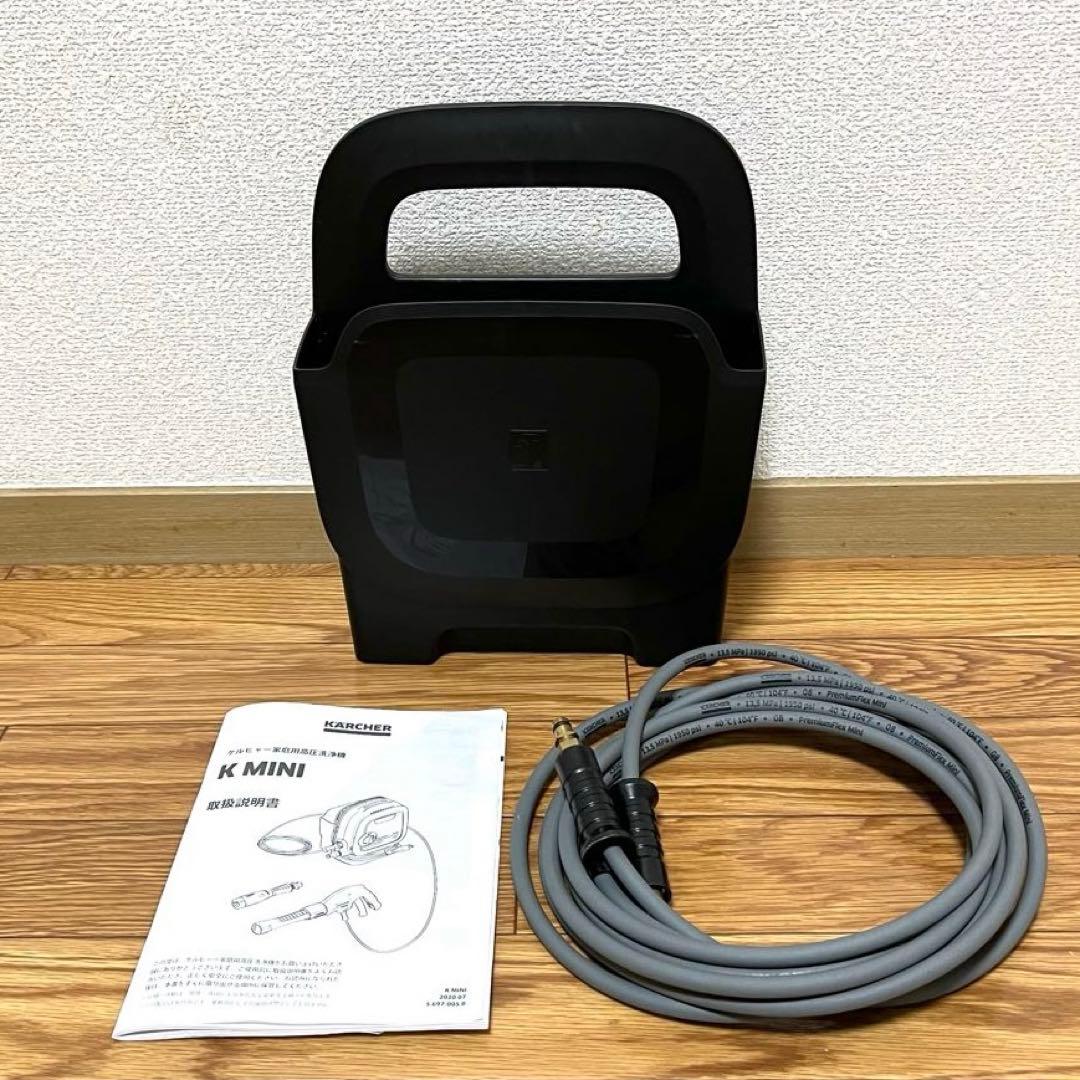 KARCHER ケルヒャー K MINI 高圧洗浄機 付属品完備
