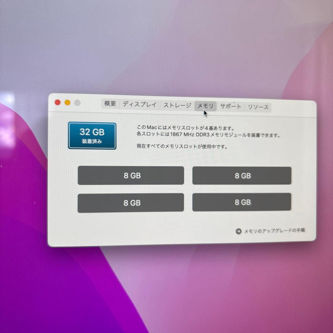 t*g様 iMac 27インチ retina5K,シルバー Late2015