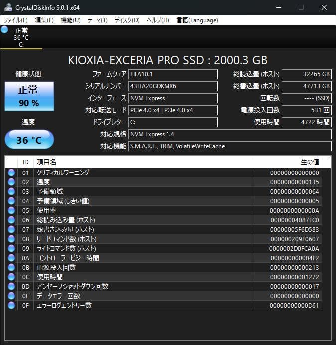 自作PC Ssupd Meshlicious White
