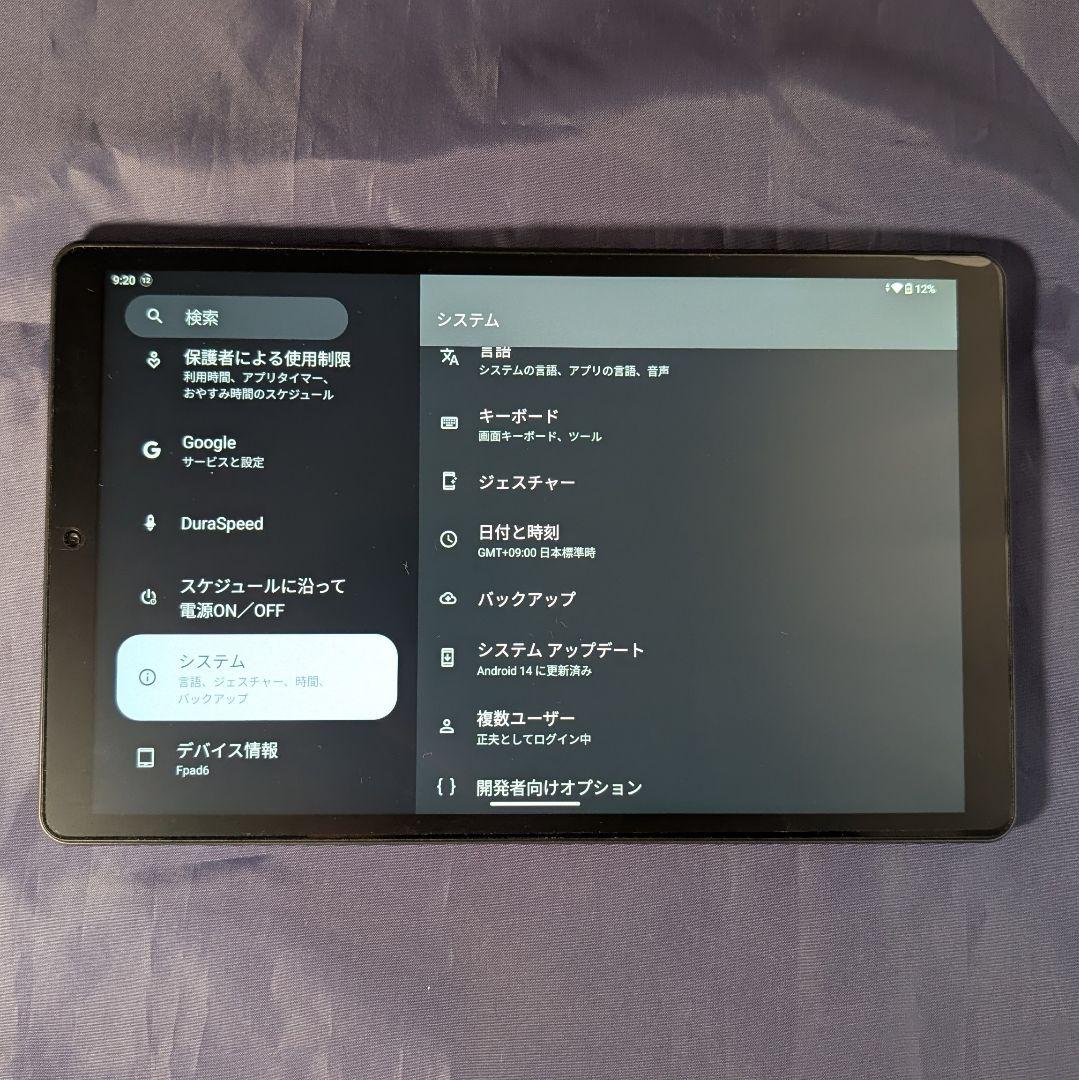HeadWolf Fpad 6 Helio G99 2.5K 8インチ ケース付