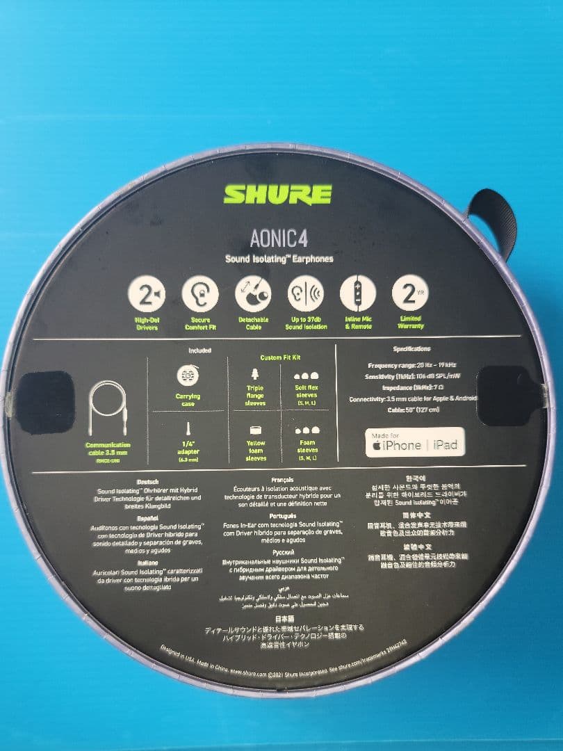Shure AONIC４SE42HYBK＋UNI‐A