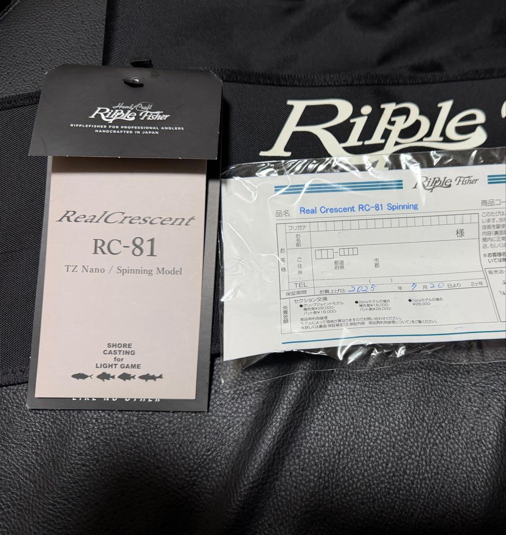 o*6様 リアルクレセント　RC-81