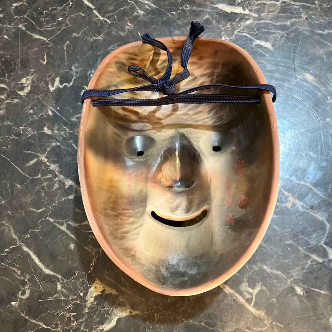 能面 |小面、お面 、女面 |古民藝【古美術】【骨董】