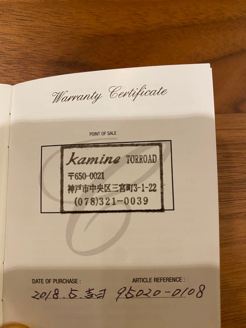 Chopard ショパール ハッピーオーシャン 卓上時計 テーブルクロック正規品